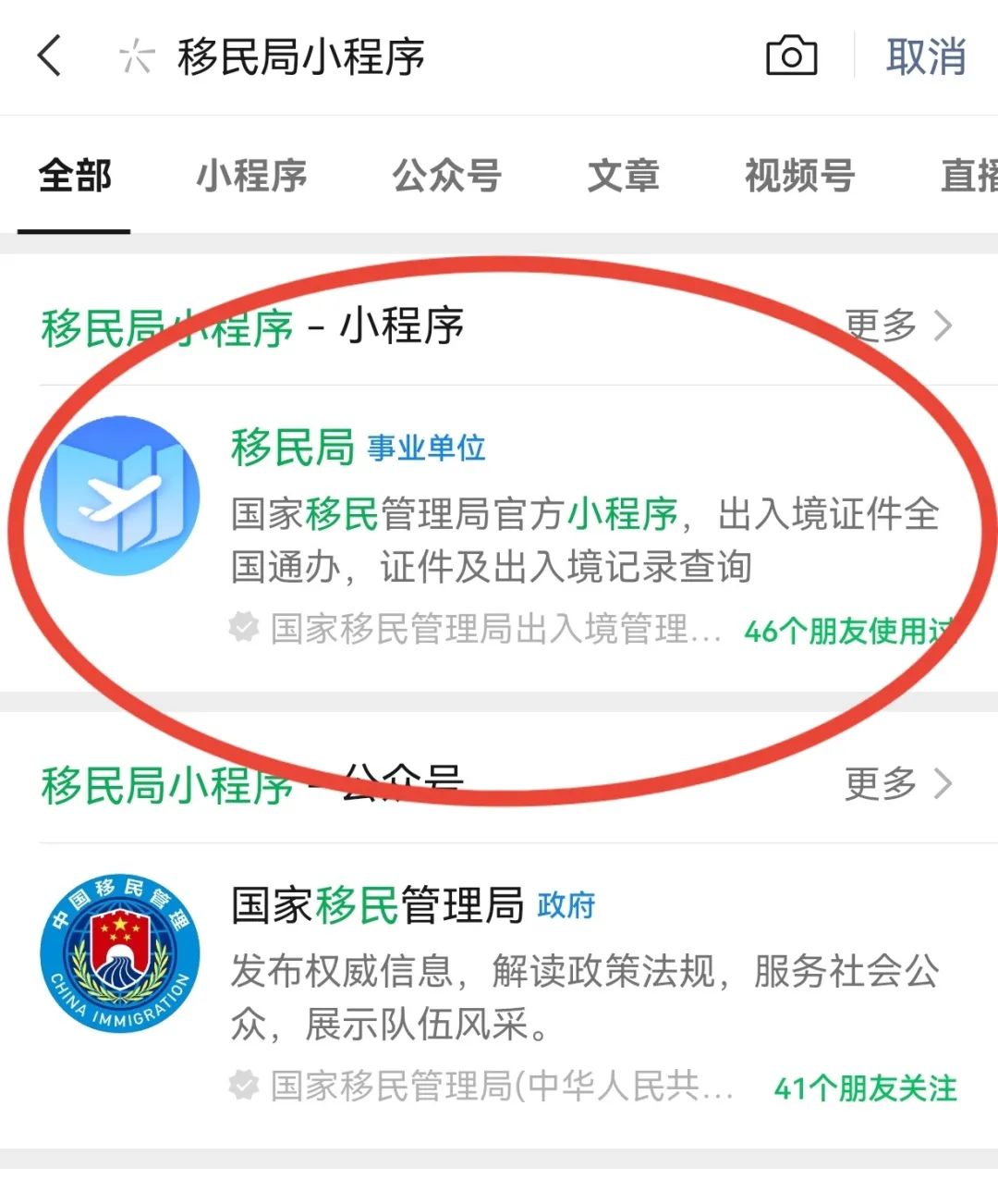 服务群众措施及成效,为民服务大厅可以办理身份证吗
