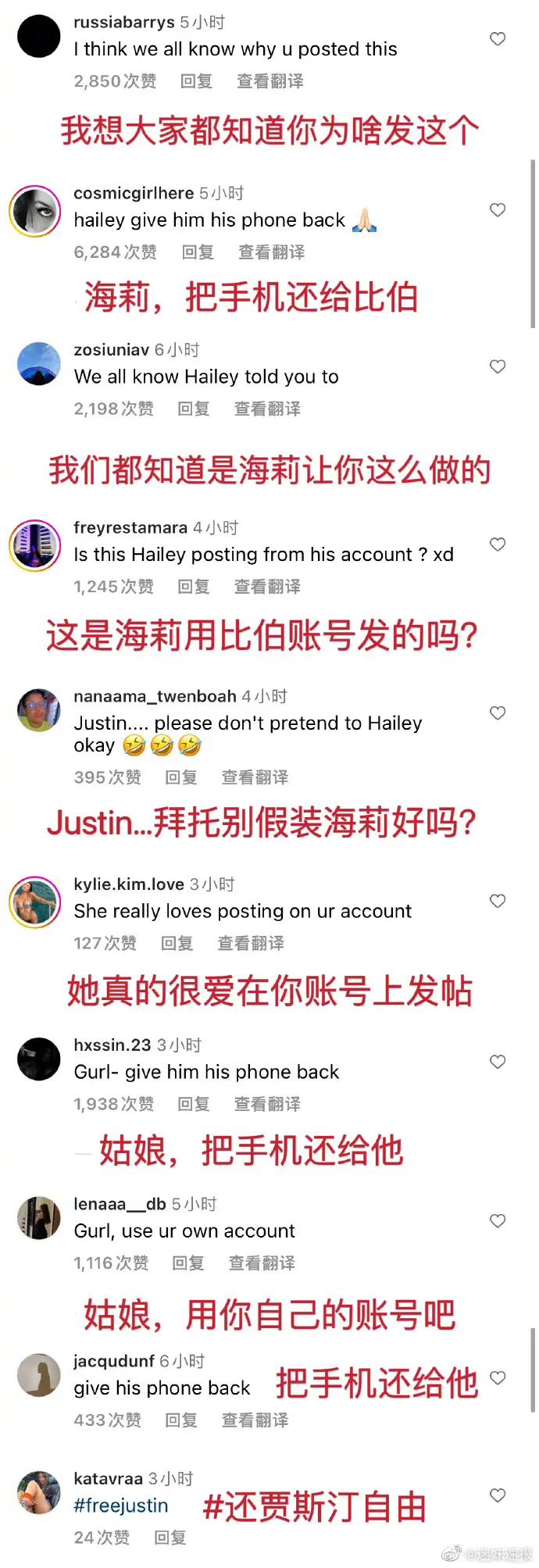 海莉比伯詹娜沙漠度假,海莉比伯沙滩度假