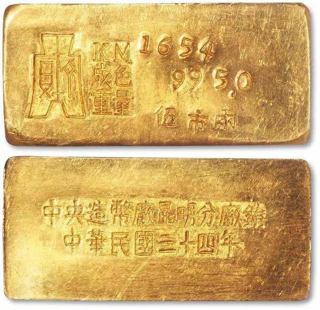 民国时期小黄鱼是什么意思,民国时期关于小黄鱼的影视剧