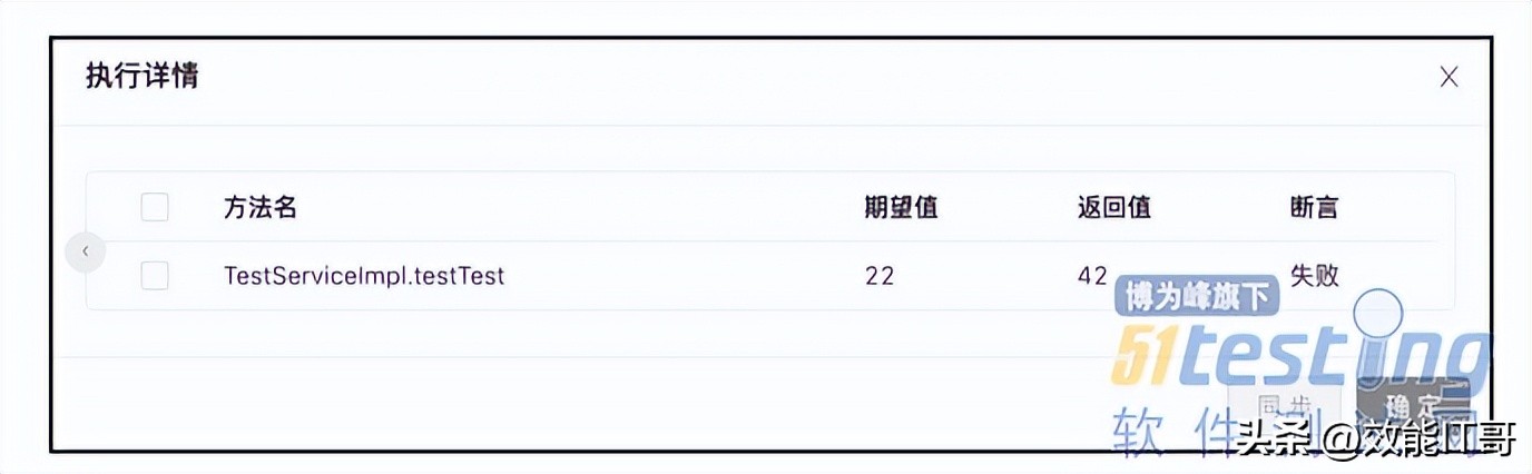 自动化测试用例生成,阿里测试之道