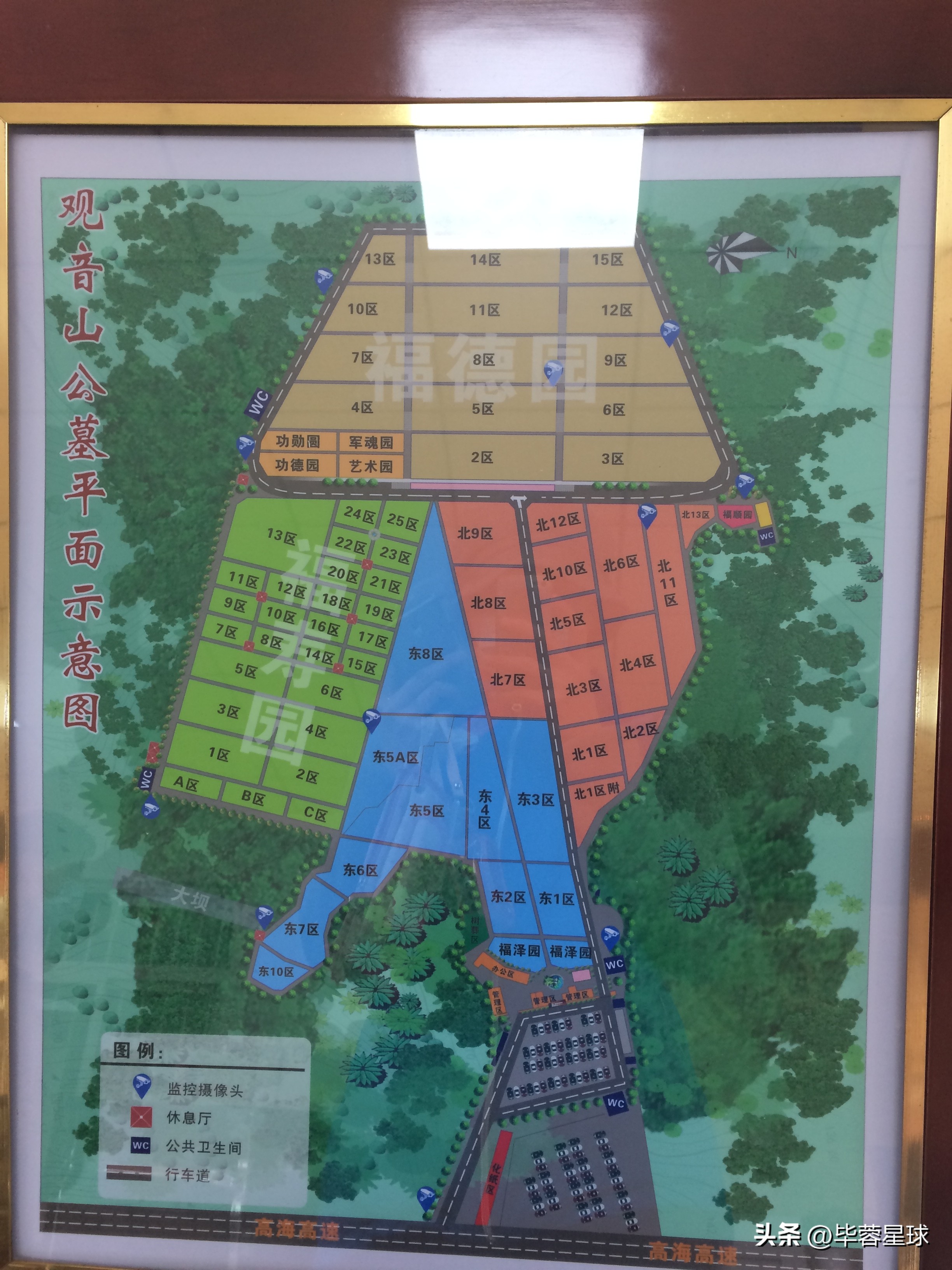 观音山公墓，为外婆下葬的一天，是提醒，是童年青春时代的告别