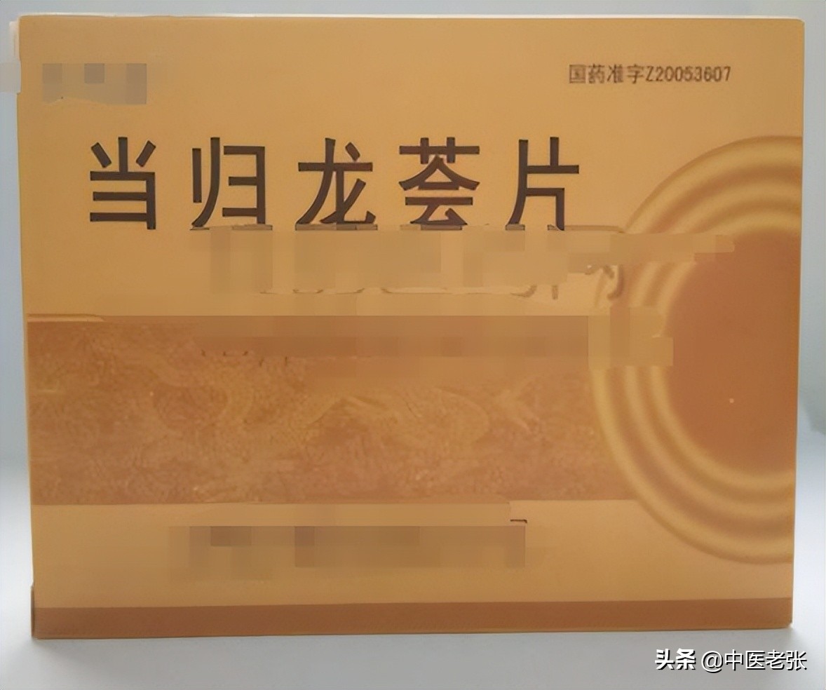 医院不推荐的十种好药,医院很少开的11种中成药太便宜