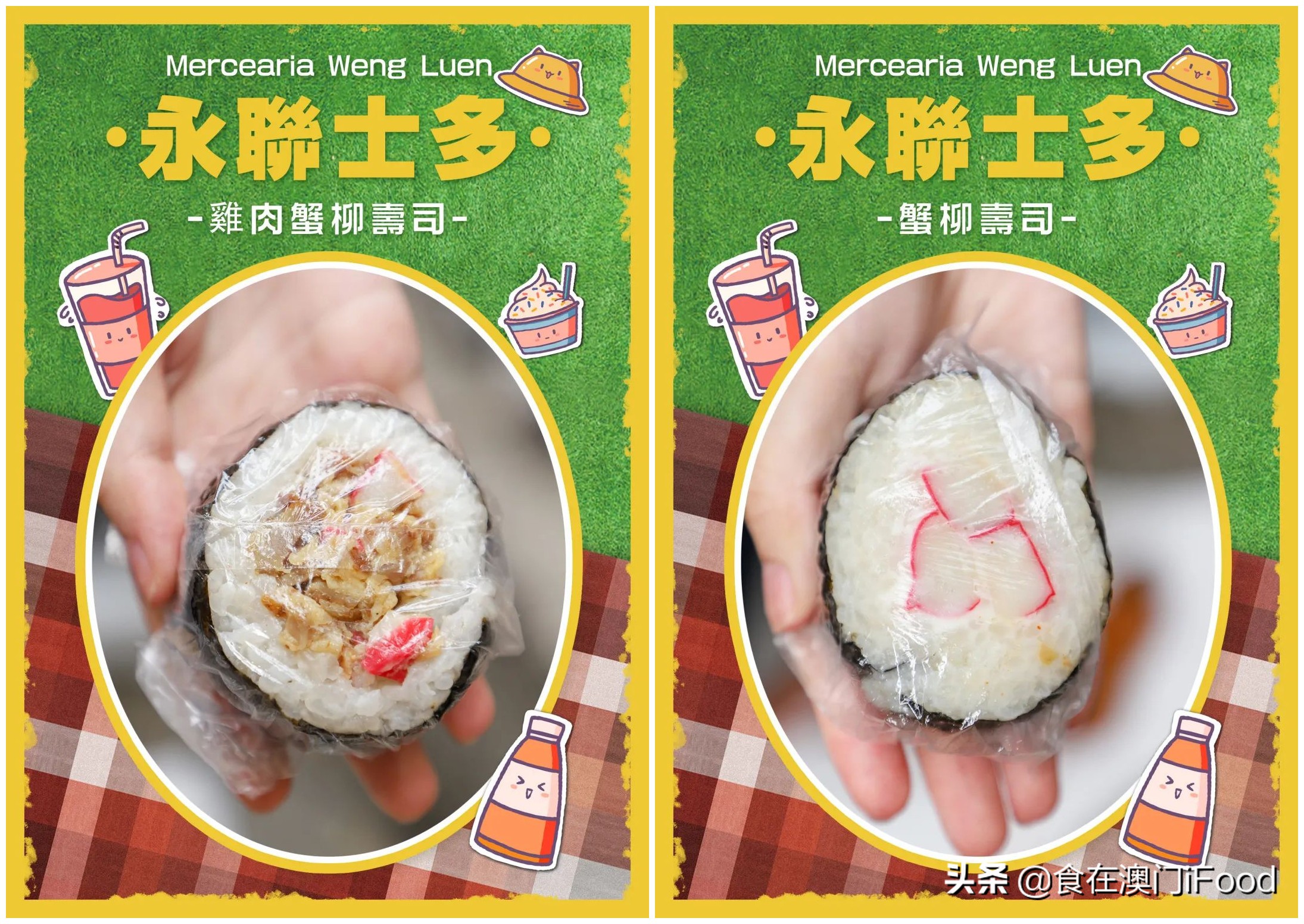 中山澳门街头小吃推荐店,澳门性价比小吃店推荐