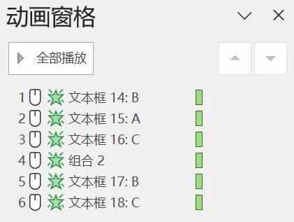在课件里*放播**音视频，用PowerPoint和WPS居然有这么多不一样