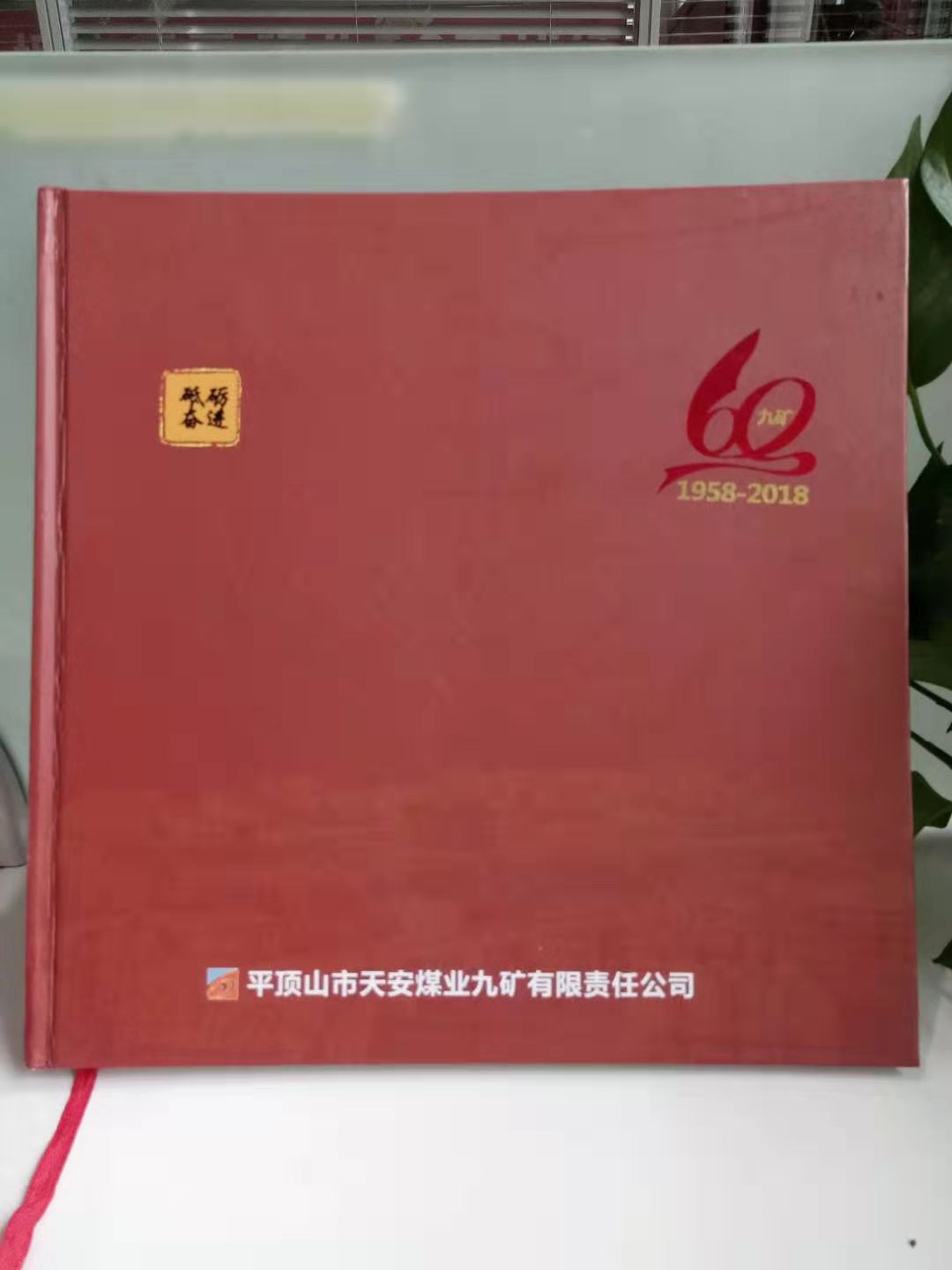 宣传册画册印刷分为哪几步,宣传册印刷流程