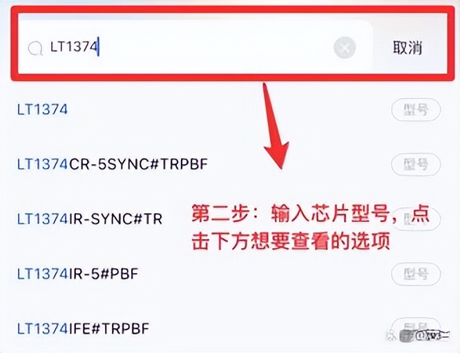 如何查芯片资料,查芯片资料哪个网最全面
