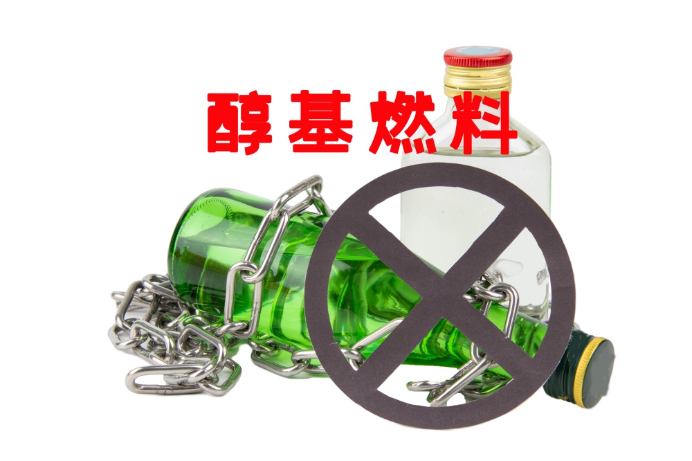 误食醇基燃料怎么解毒,为什么误食醇基燃料