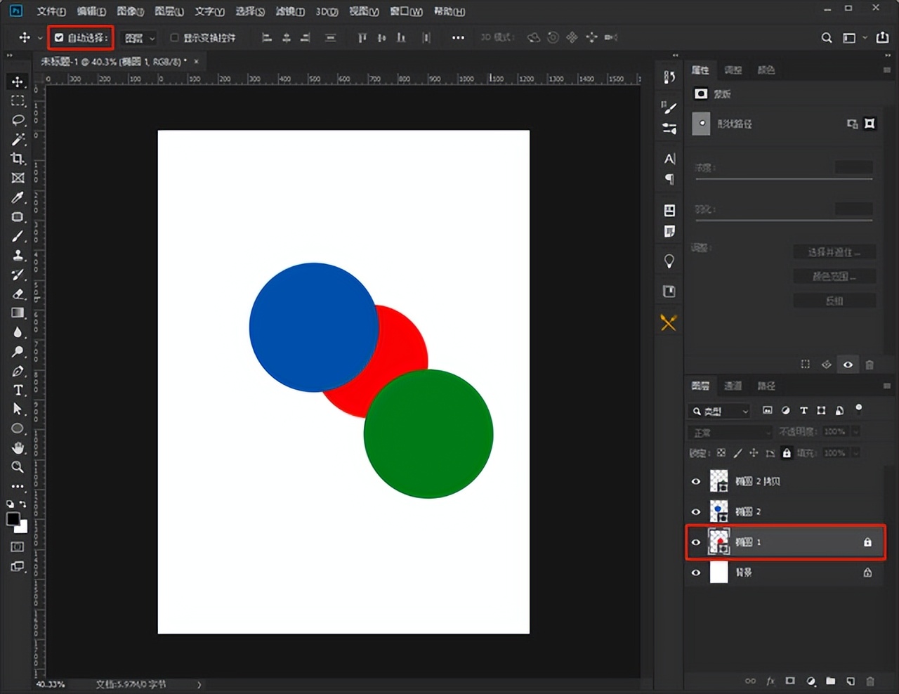 ps锁住图层怎么解锁,ps怎样准确的选择和隐藏图层