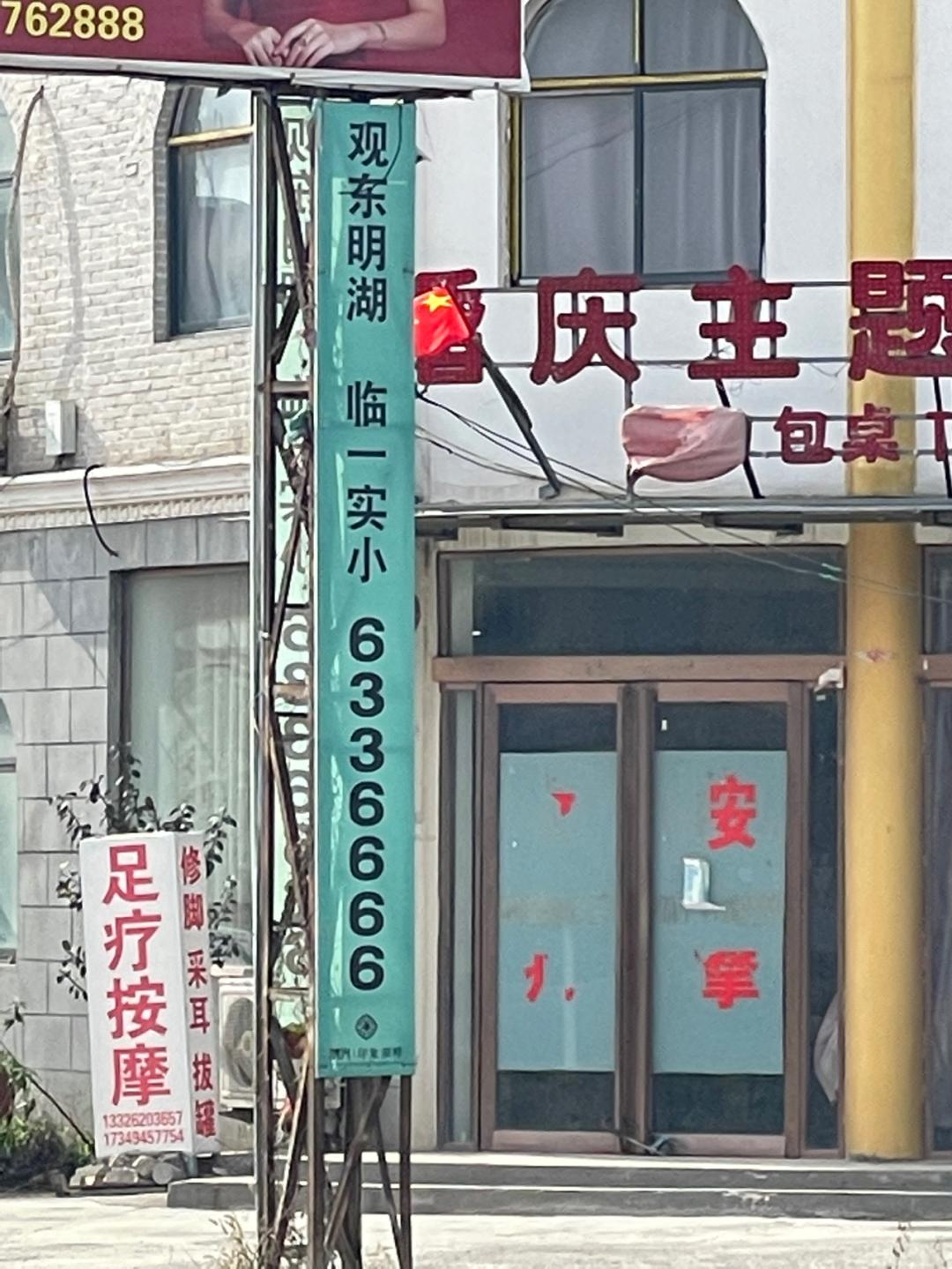 环渤海湾骑行记,环山东骑行日记青岛平度市