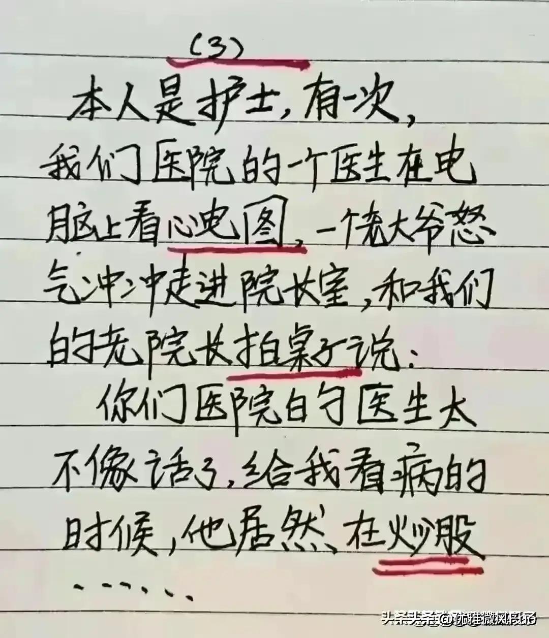 1970年的铁路工人工资多少,铁路工人工资一般多少钱一个月