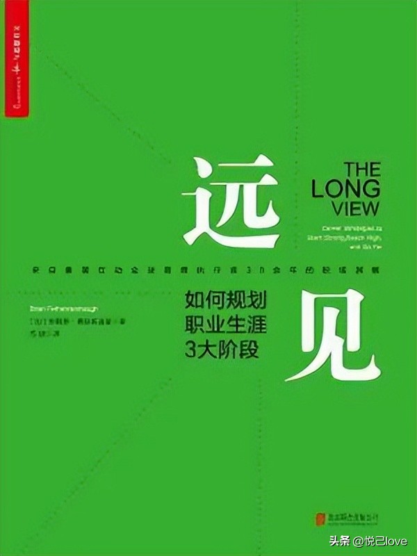 看完这六本书改变你的人生轨迹,读懂这5本书让你的人生开挂