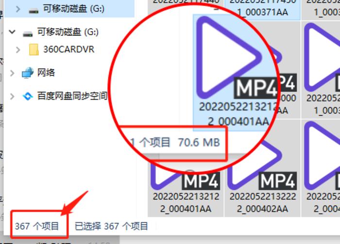 300左右价位行车记录仪,360行车记录仪g300pro