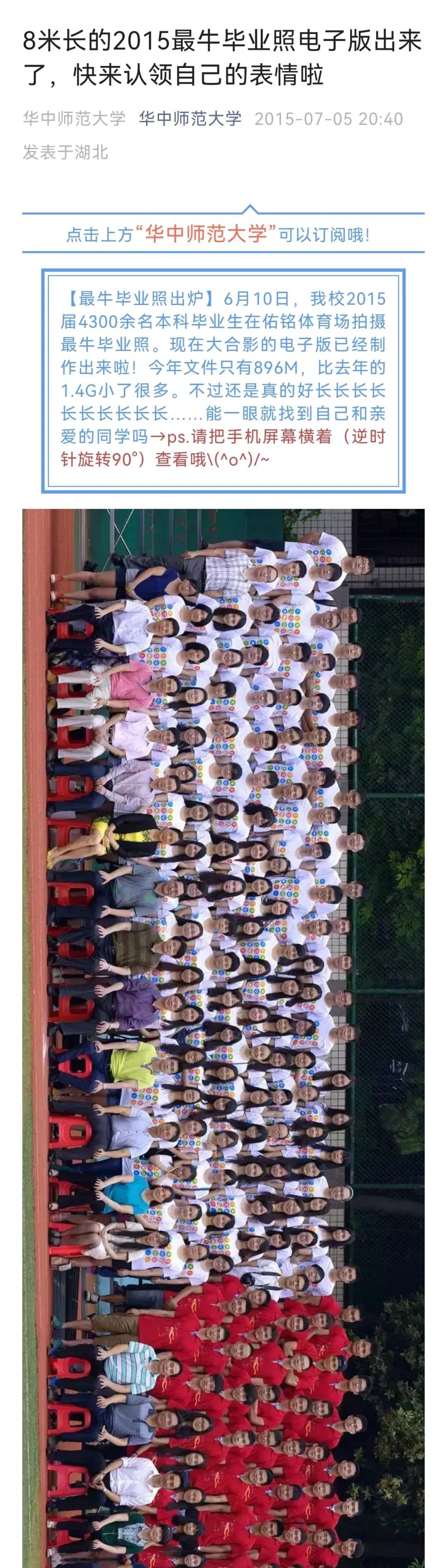 高能电影乘风破浪,毕业照高能