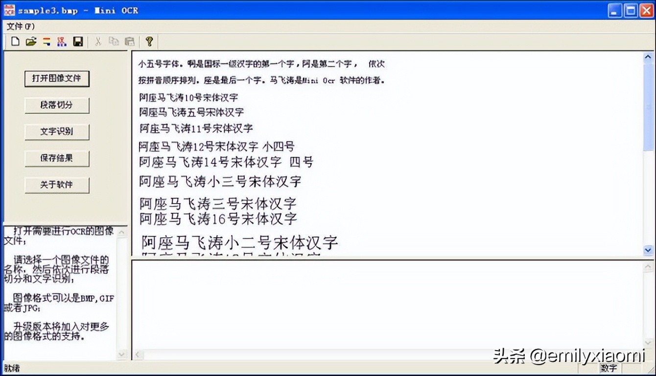 word中的图片怎么转换文档,如何将word图片转换成word文档