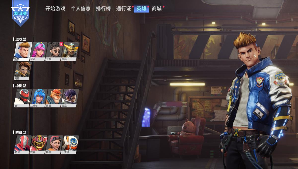 守望先锋的最新状况,守望先锋曾经是最好的游戏