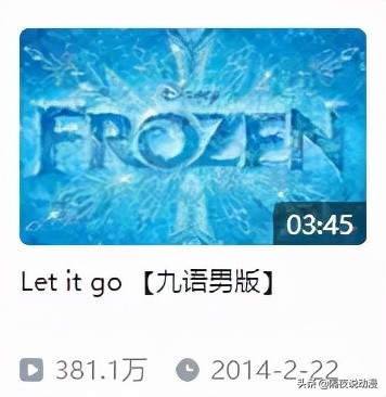 二次元b站周深,b站周深二次元