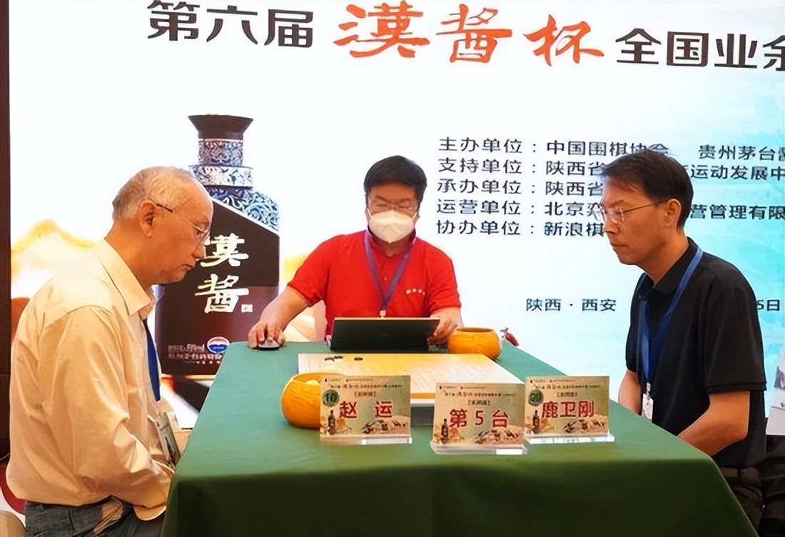 2020汉酱杯业余围棋,第六届汉酱杯全国业余比赛结果