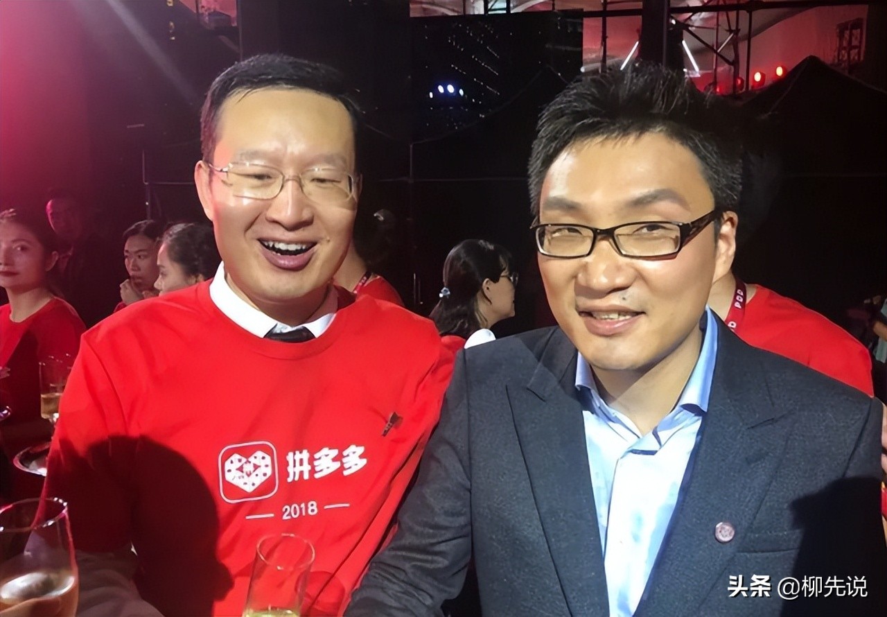 拼多多创始人身价多少亿,上海首富拼多多创始人