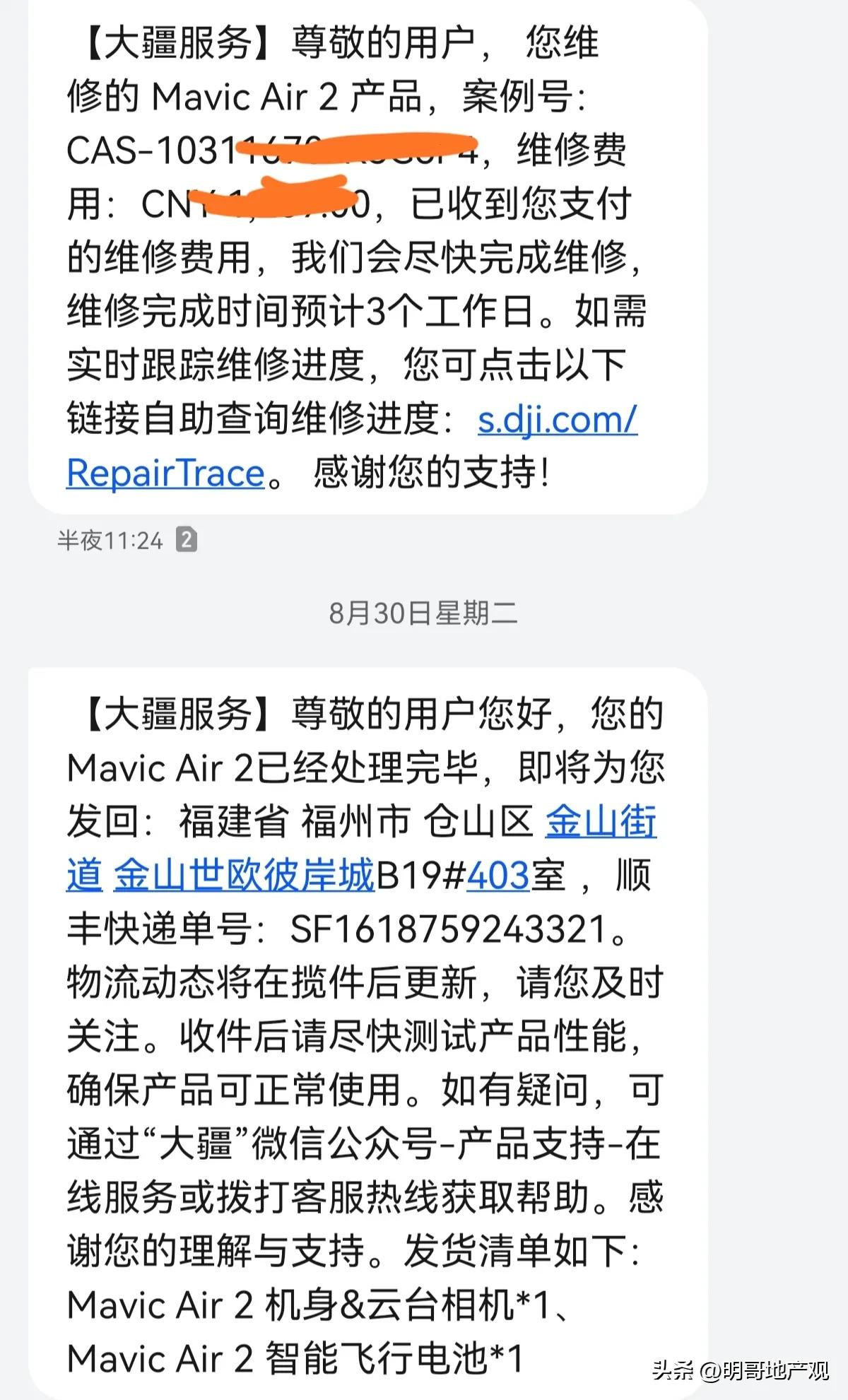 大疆无人机新手如何避免炸机,新买的大疆无人机炸机了怎么办
