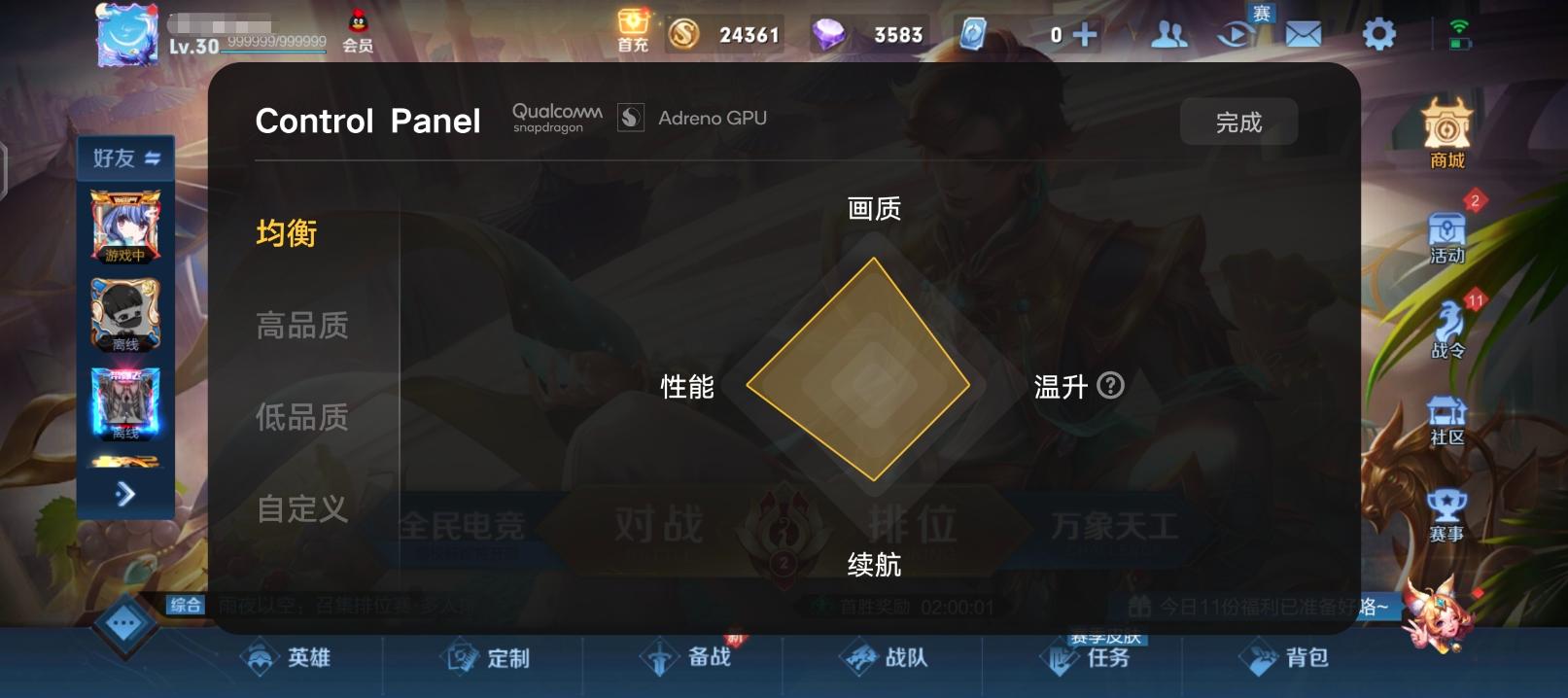 游戏拍照两不误的iqoo手机1500以内,iqooneo5快充