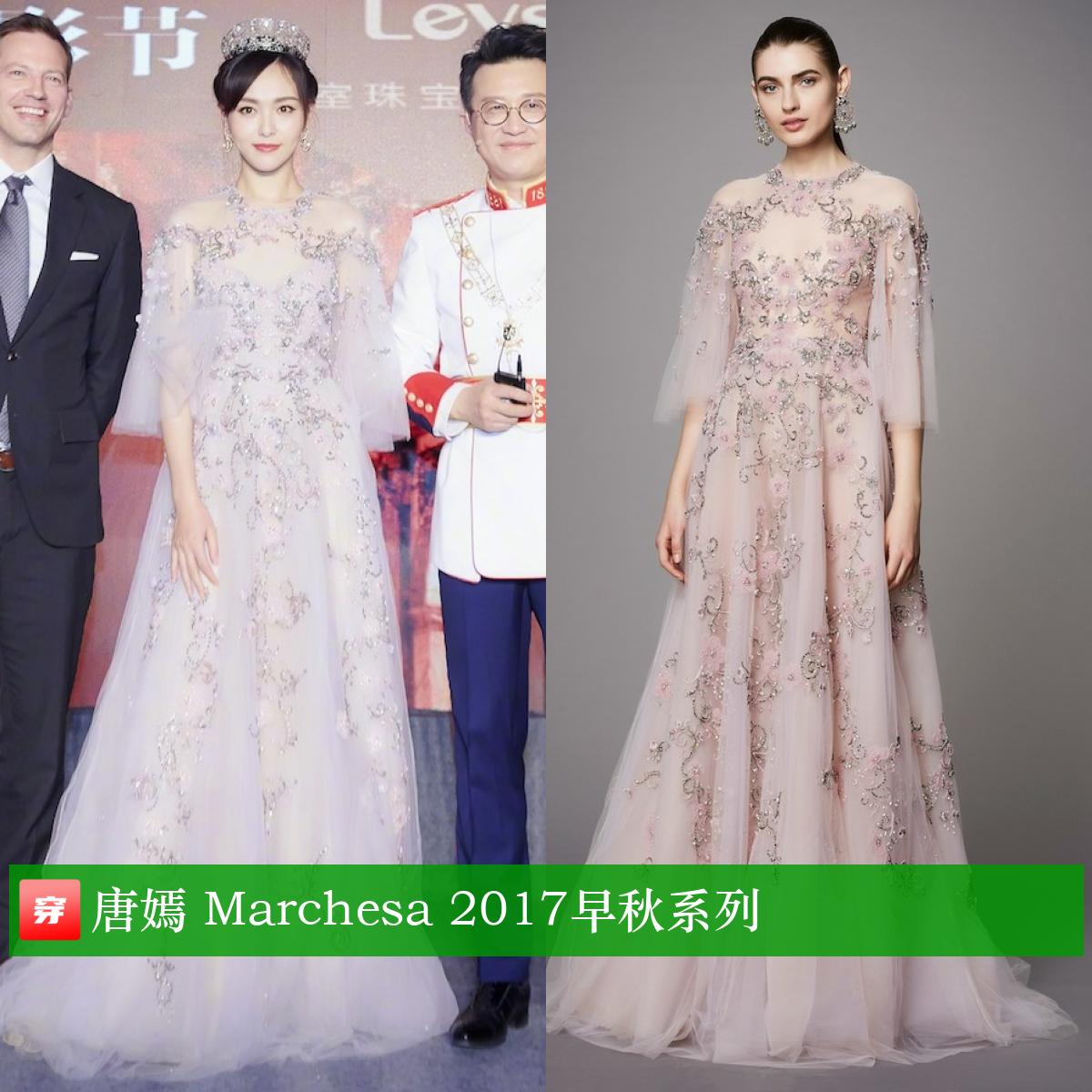 唐嫣37岁生日照图文,唐嫣的生日礼服