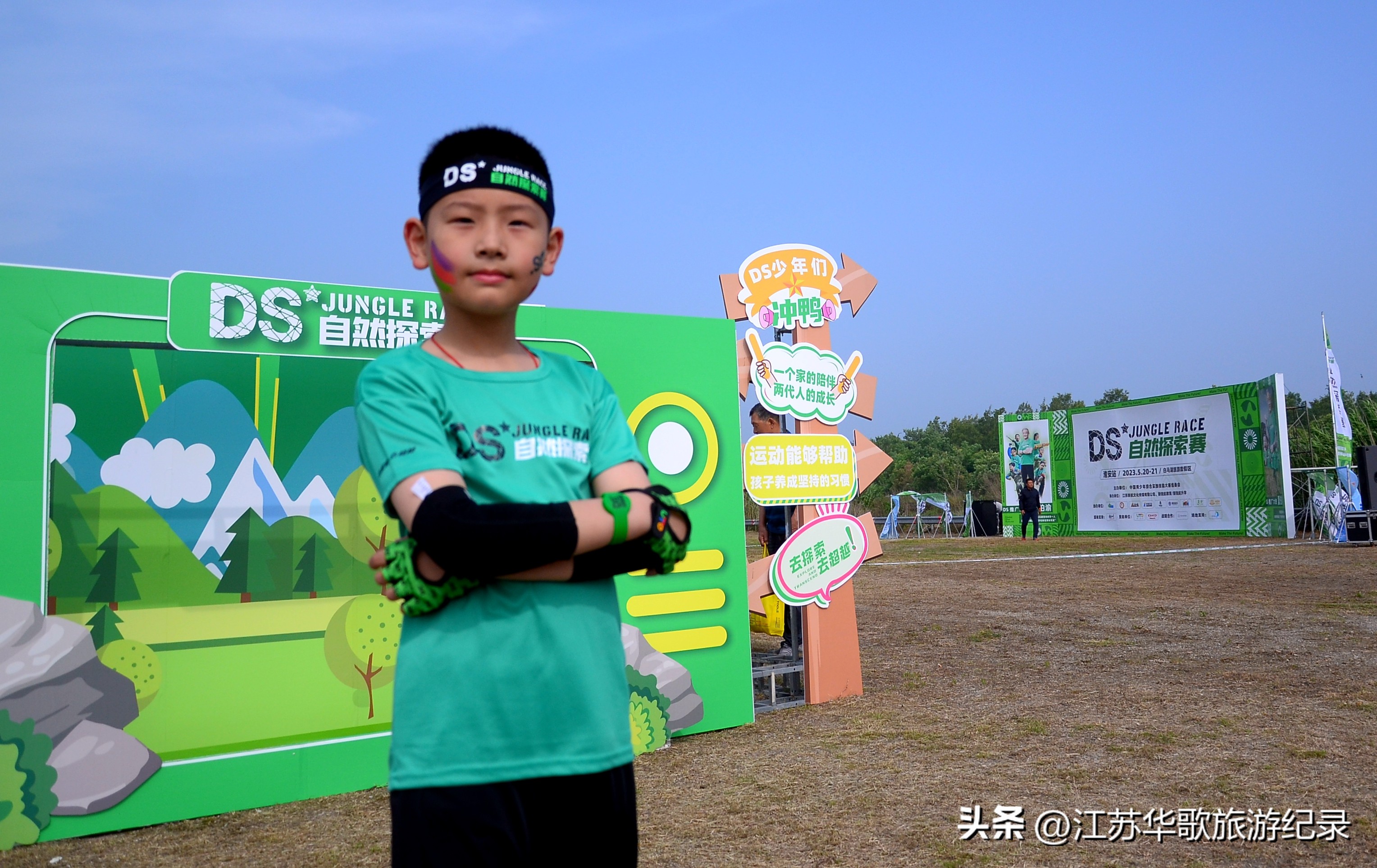 2022ds自然探索赛全国赛成绩,ds自然探索赛2024淮安
