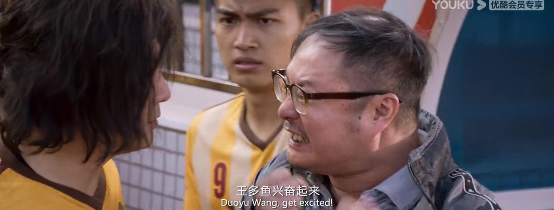 沈腾守门员的第二反应,西虹市首富沈腾守门员