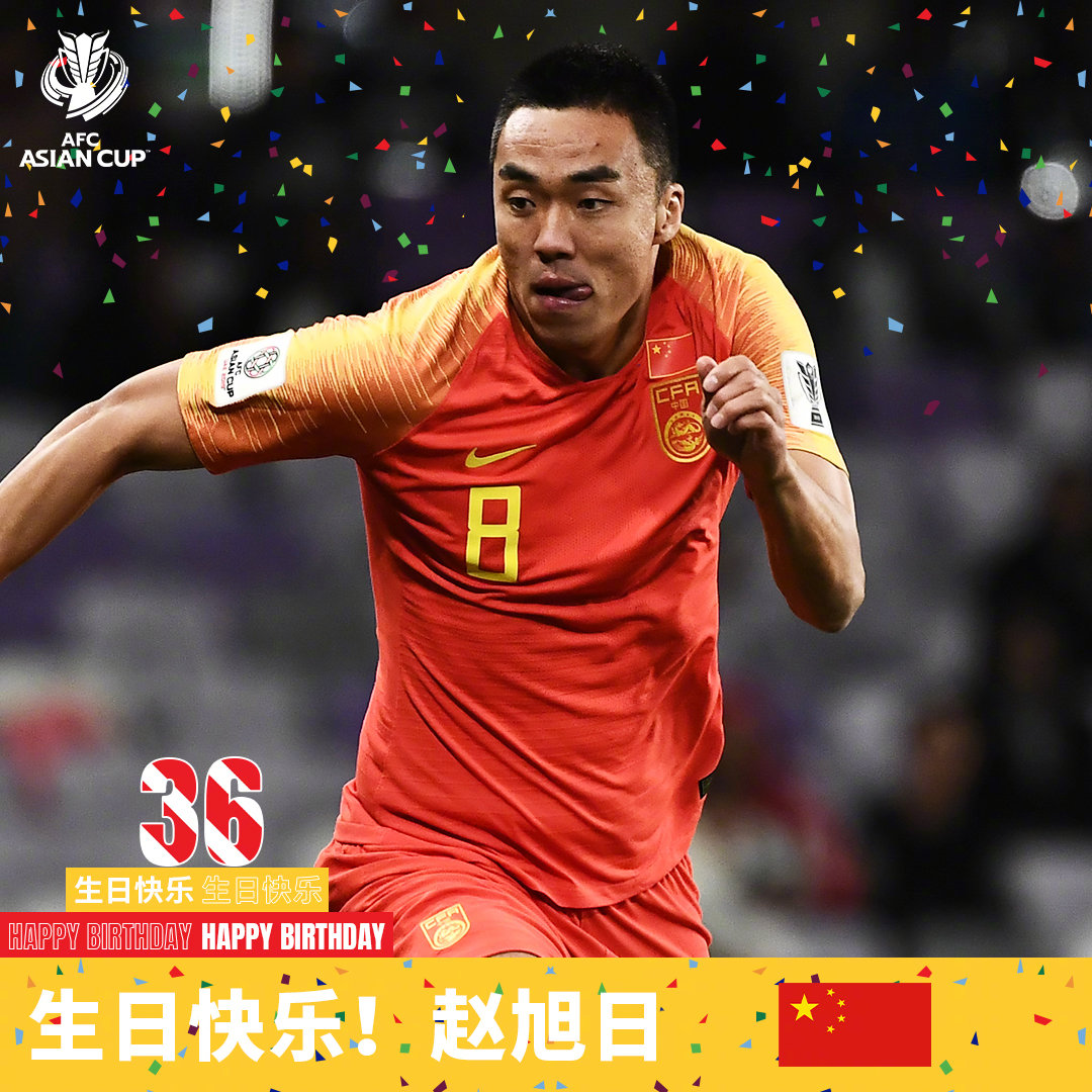 赵一脚世青赛,赵旭日世青赛