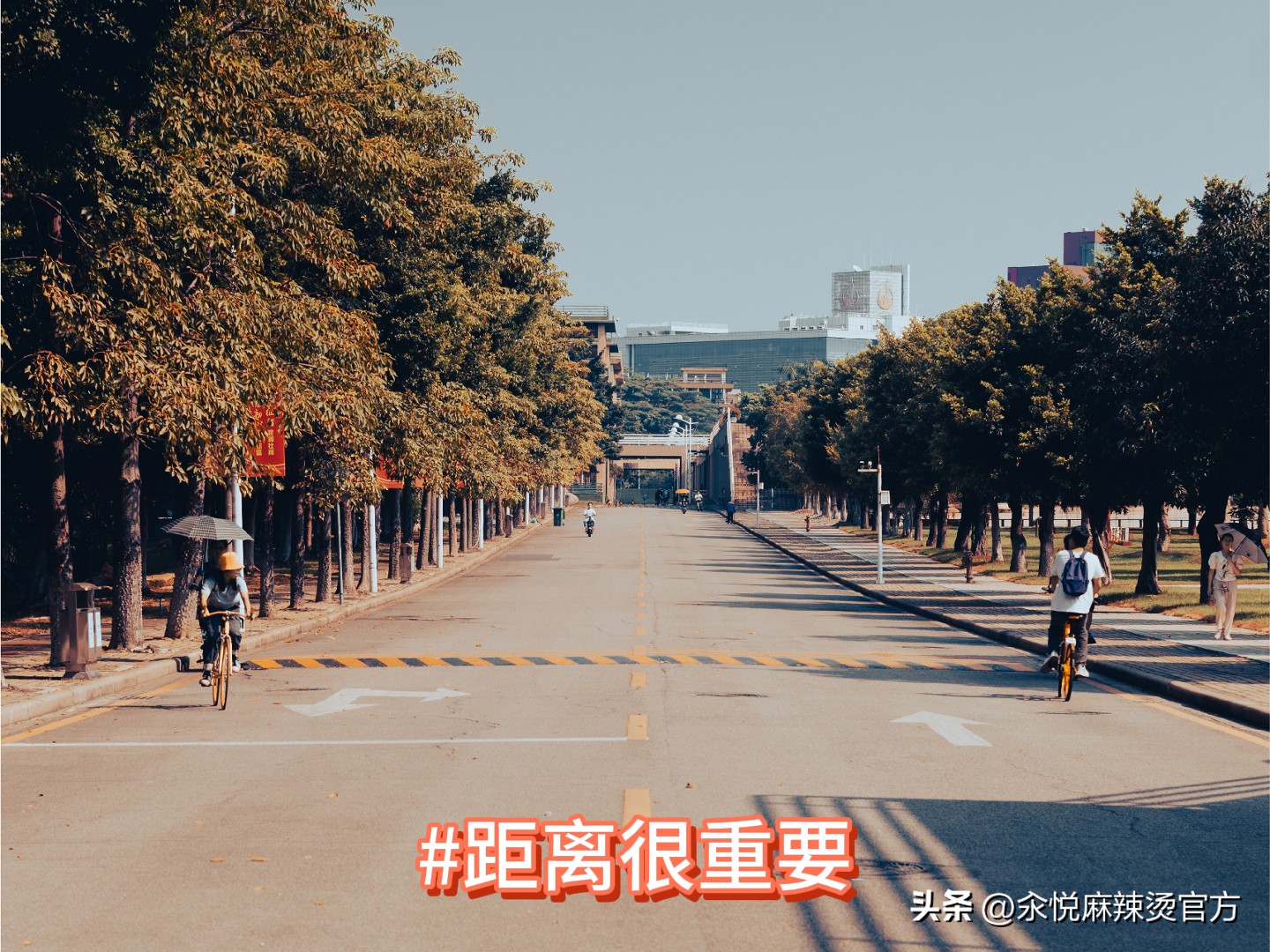 学校附近开麻辣烫怎么赚钱,在学校开麻辣烫需要什么设备