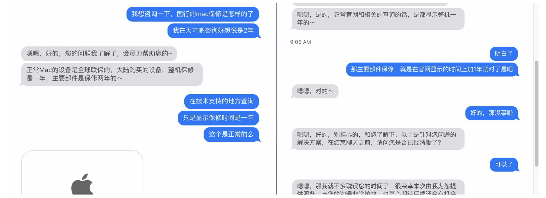 为什么macbook更适合程序员,为什么macbook淘宝比官网贵