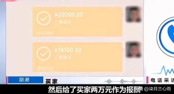 卖房过户后房贷迟迟没收到,卖房过户后发现合同是无效的