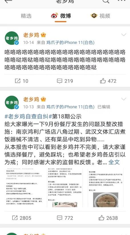 老乡鸡是怎么做品牌推广的,老乡鸡营销团队是哪家