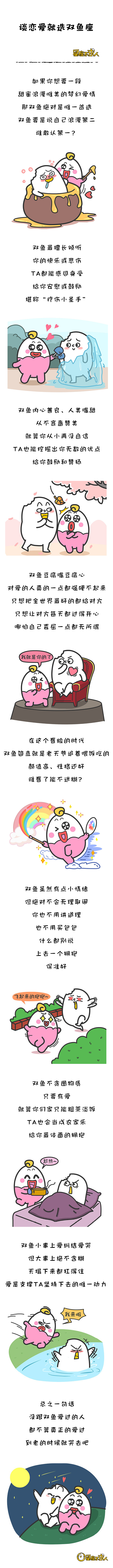 璋堟亱鐖卞氨閫夊ぉ铦庡骇,璋堟亱鐖卞氨閫夌嫯瀛愬骇