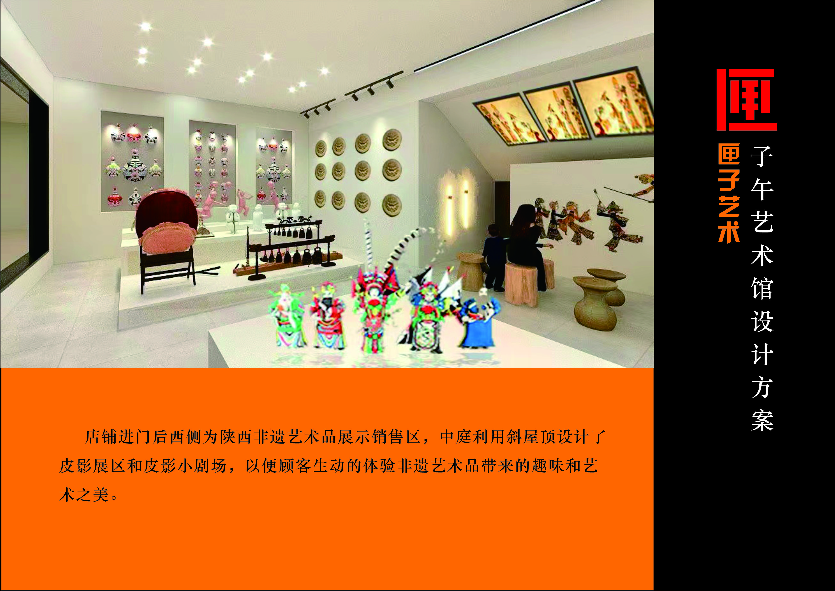 以创新赢未来以品质立天下,以创新赢未来做一个公益广告