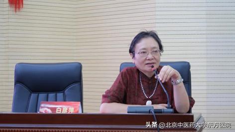 祝贺北京中医药大学东方医院皮肤科主任张丰川教授担任第四届北京中医药学会皮肤病专委会主委！