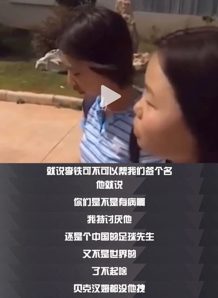 李铁如果缴纳赃款会被判多久,李铁亏不亏