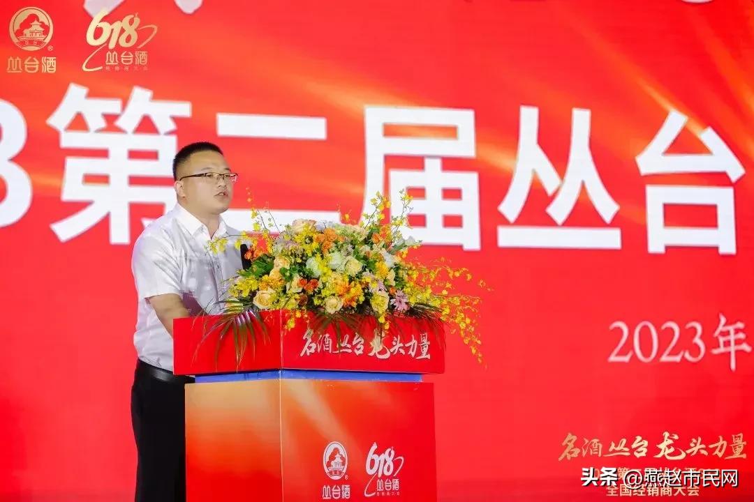 丛台酒20年新品发布会,丛台酒展会