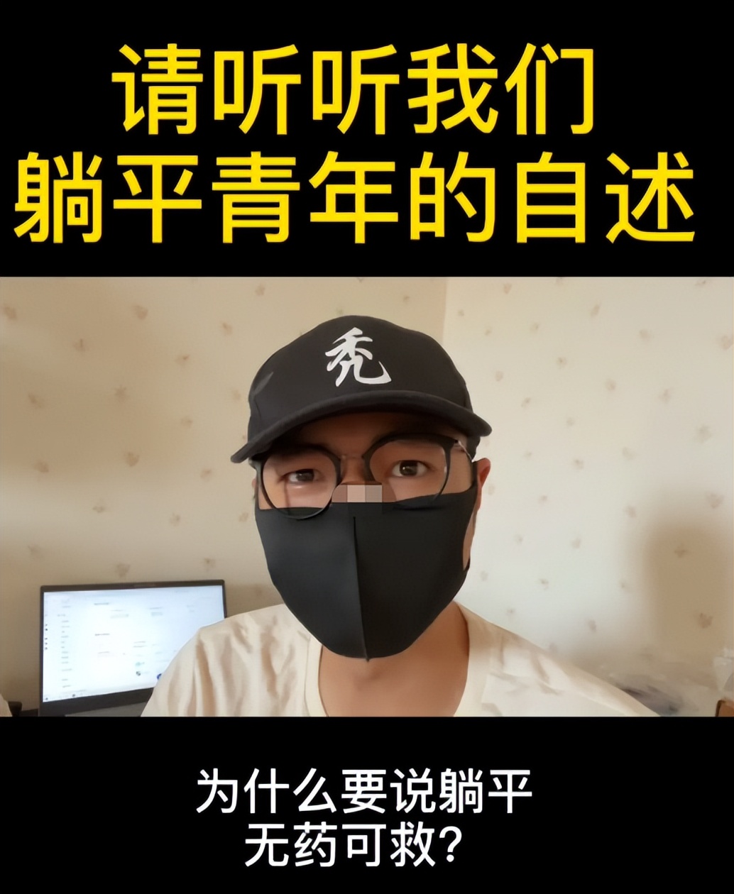 “无性恋”1300万人，中国要陷入“性萧条”时代？