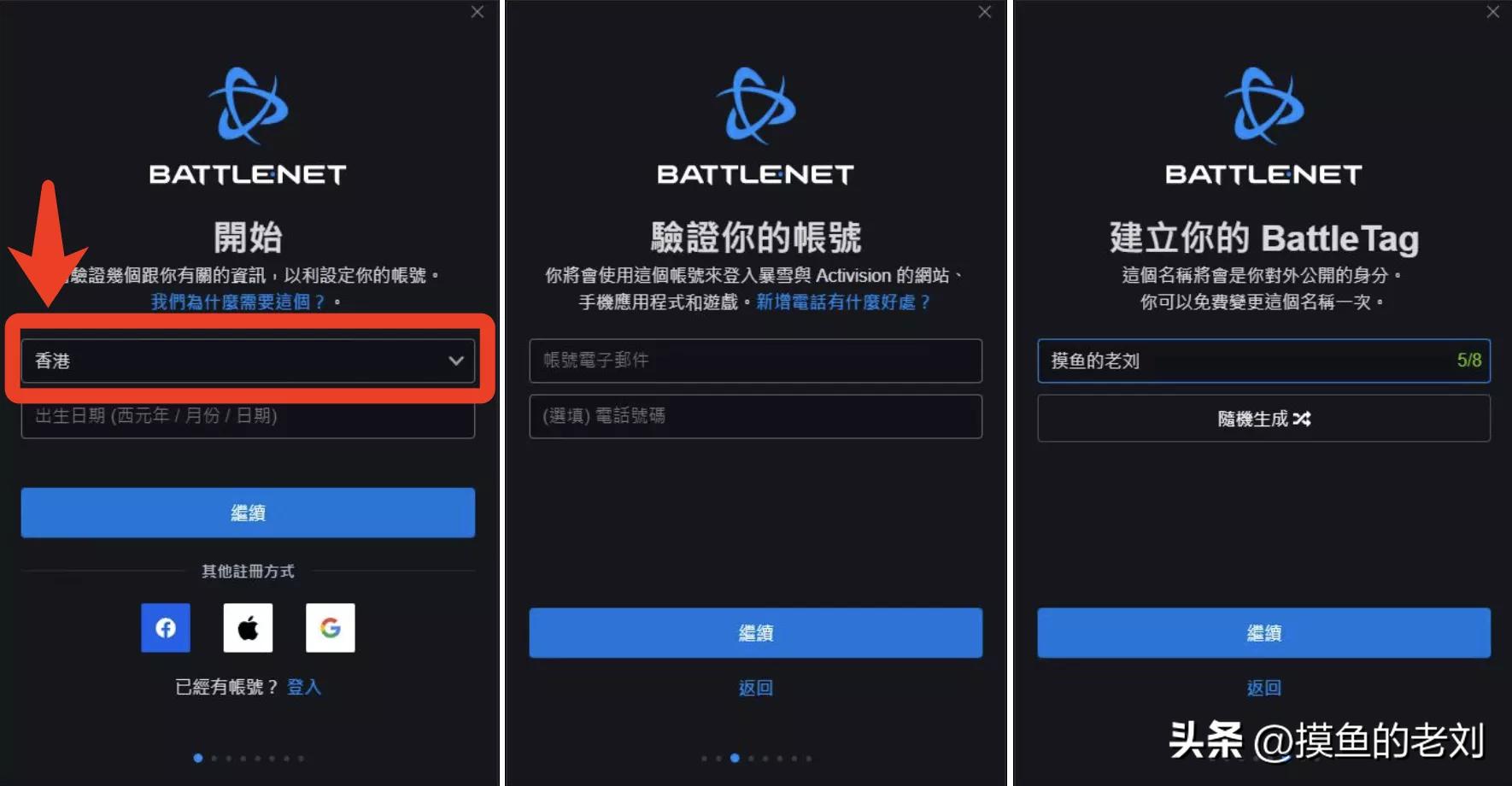 魔兽世界巨龙时代台服周几更新,魔兽世界台服怎么注册账号流程