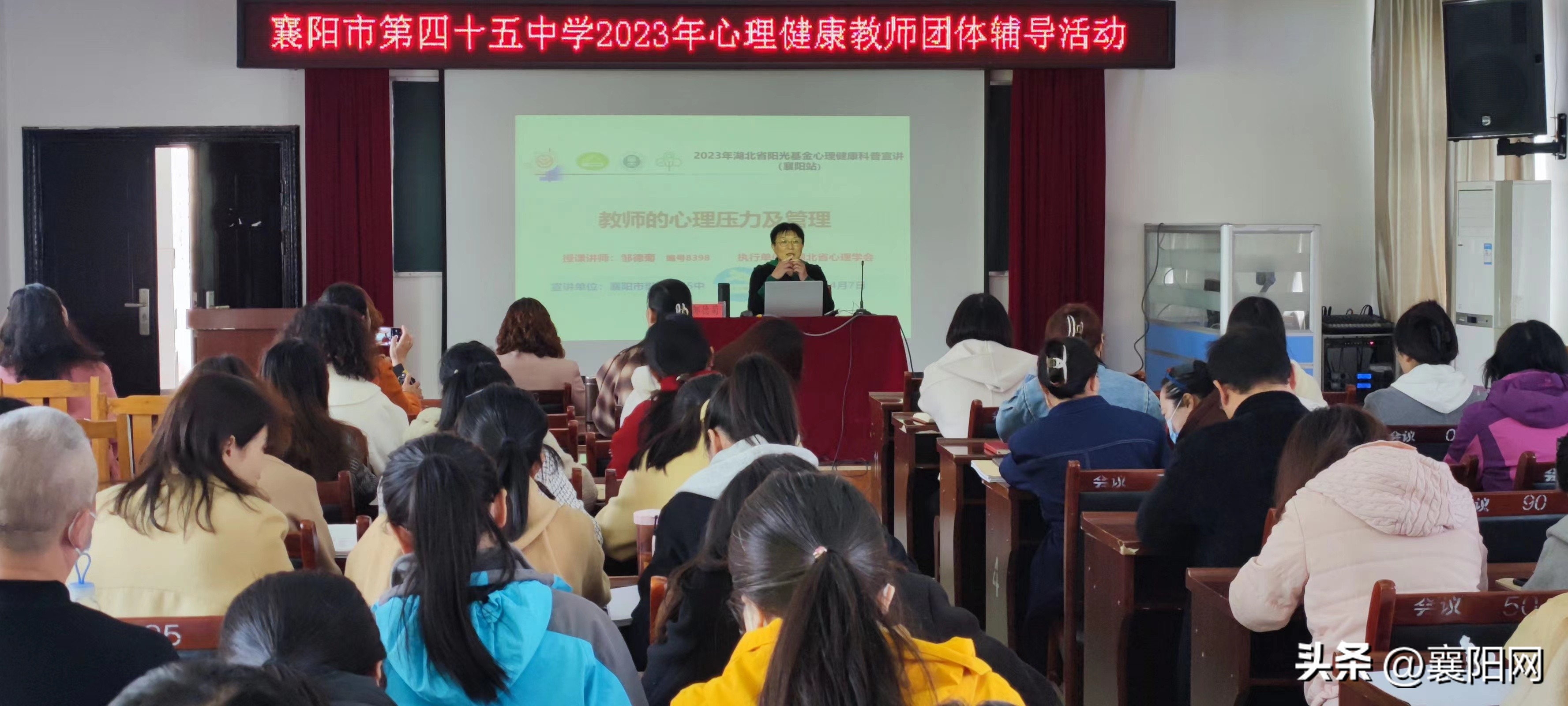 促进教师自我心理健康的有效途径,学生心理健康和教师职业成长