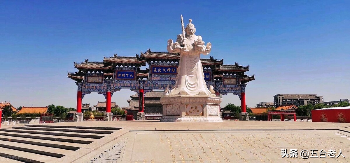 财神来到祝各位财源广进大吉大利,正月初五迎财神祝妹妹财源广进