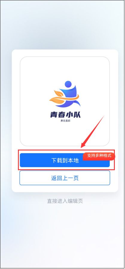 班徽logo设计用什么软件免费,班徽logo一键生成器官网