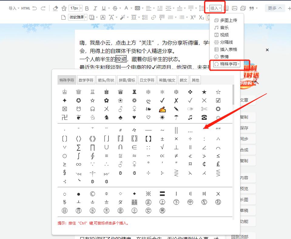 如何开启个人公众号,手把手教你如何开通自己的公众号