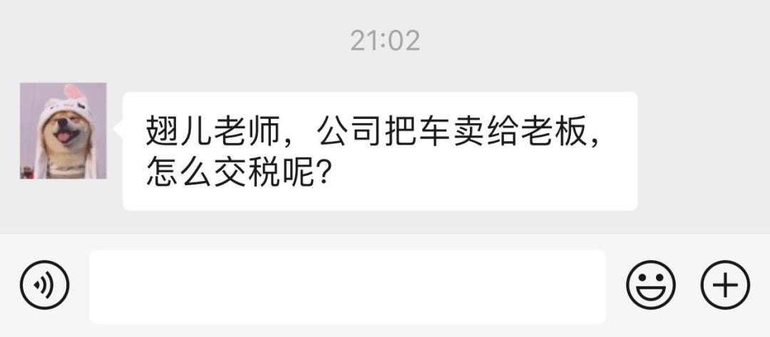 货车二手车交易税费一般多少钱,企业出售二手车需要什么手续