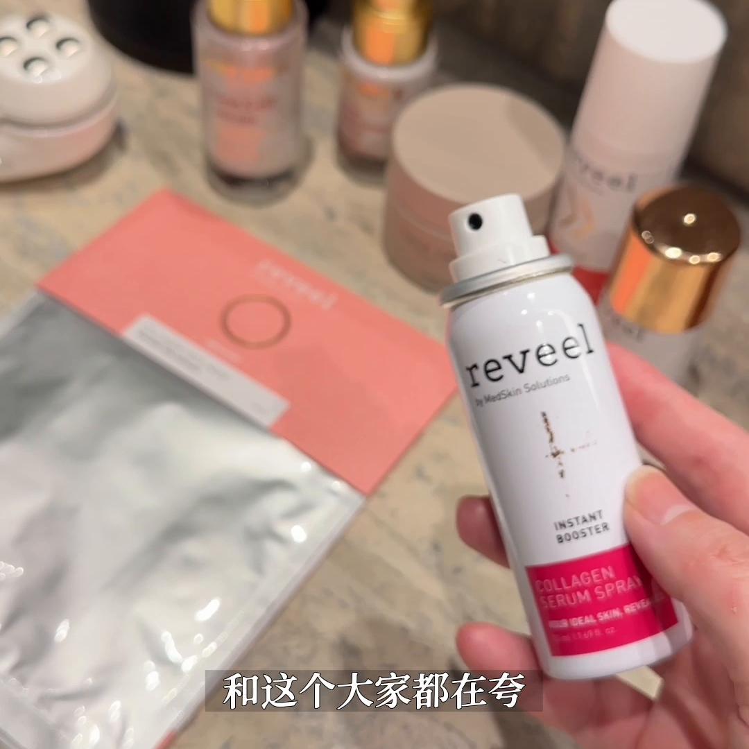 reveel骨胶原面膜,reveel天然胶原面膜多少钱