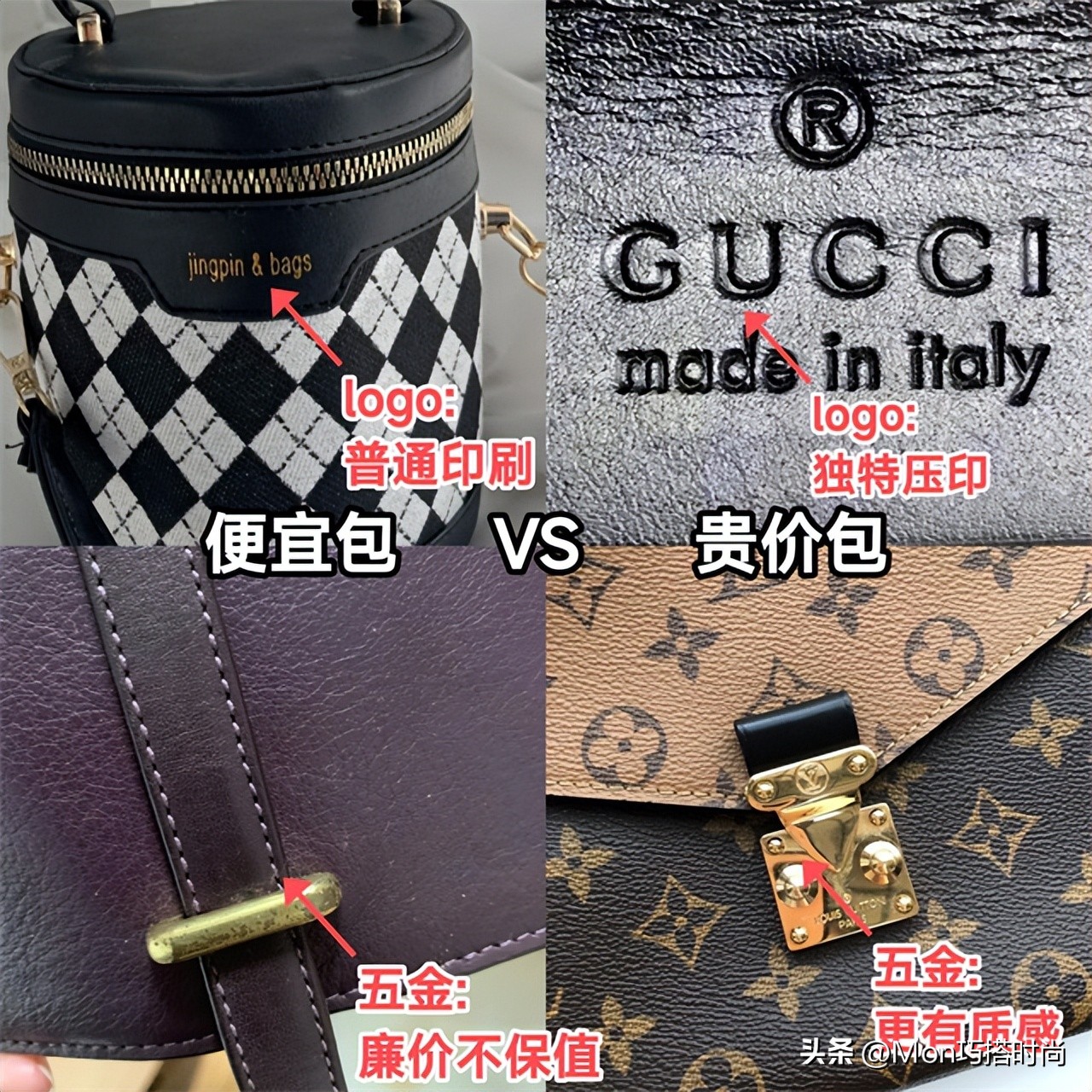 相差几百元的包包都是一样的吗,几十块的包和几百块的包区别