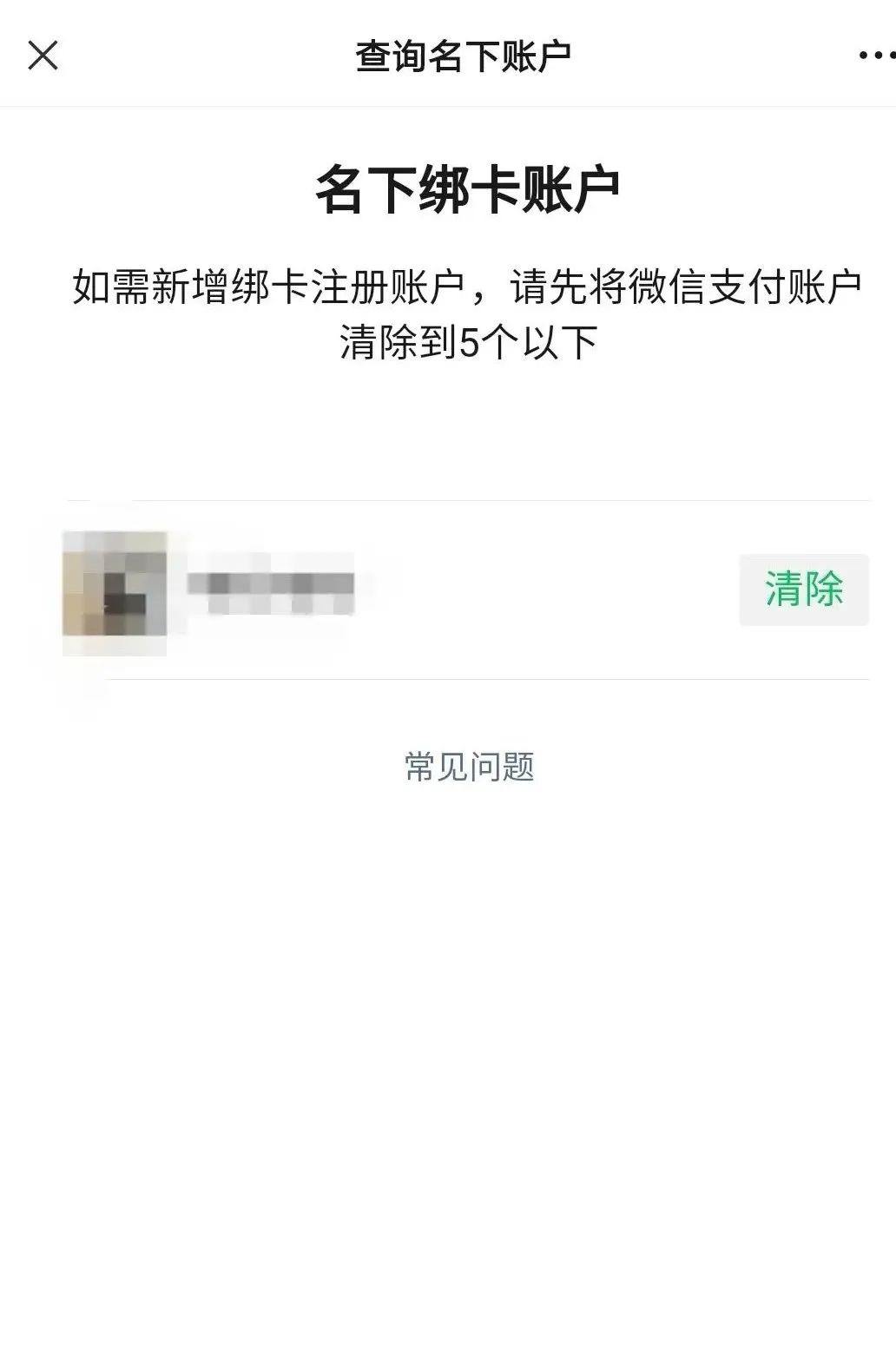 如果被不法分子盗用怎么查得出来,信息被不法分子盗用该怎么办