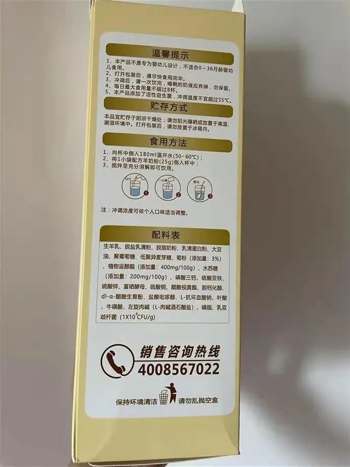 驼奶不含骆驼基因,骆驼奶为什么是稀缺乳