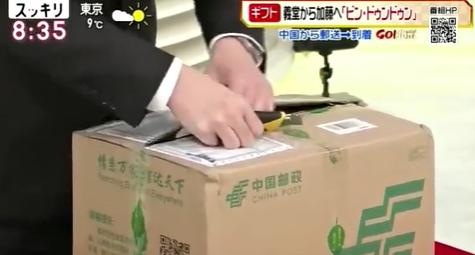 日本记者被冰墩墩圈粉什么节目,冰墩墩日本记者国际走红