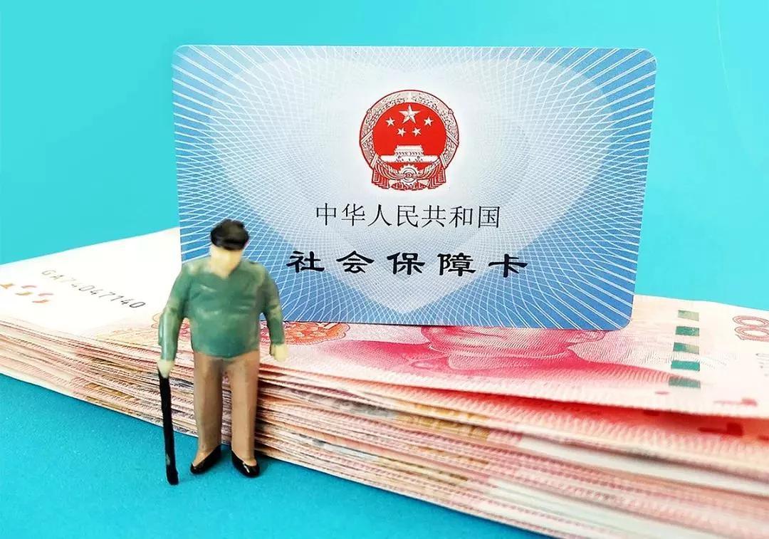 社保卡领取养老金有什么好处吗,社保卡领养老金需要什么条件